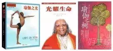 西安和合瑜伽馆 自备书籍