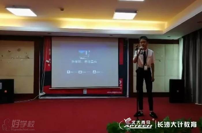 1801班PPT演講大賽（啟蒙星班級(jí)）學(xué)員風(fēng)采