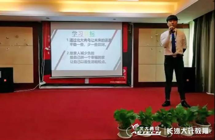 1801班PPT演讲大赛（启蒙星班级）学员风采