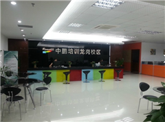 深圳中鹏工业产品造型设计就业培训班