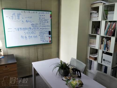 深圳利宣教育 教学环境