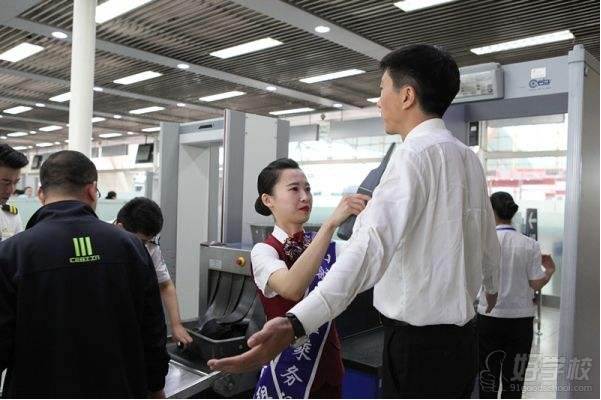 北京商鲲学院  机场安检专业