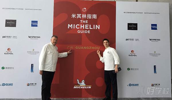 chef-michelin-guangzhou学校创始人到广州祝贺米其林入驻广州