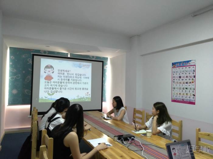 东莞艾肯外语培训中心  韩语句式语法课堂