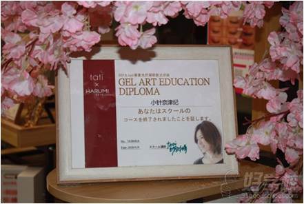 上海InsNails日式美甲美睫培訓學院  TatiGel Art Education Diploma課程認定資質