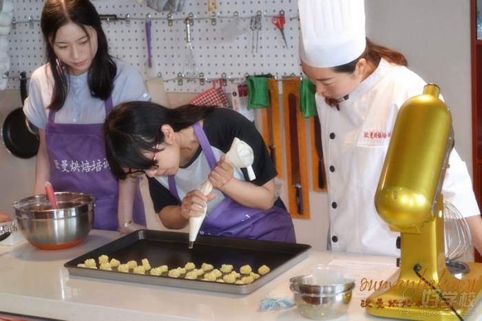 南京欧曼西点中餐中点厨艺培训学校 教学现场