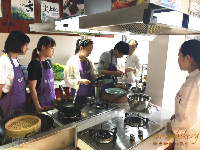 南京欧曼西点中餐中点厨艺培训学校 教学现场