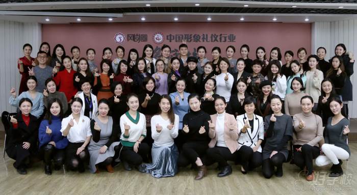 北京风尚圈礼仪培训中心 学员风采