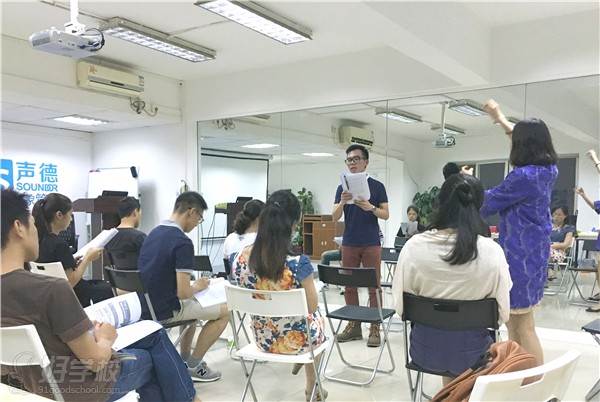 广州声德声音形象管理培训中心  教学现场