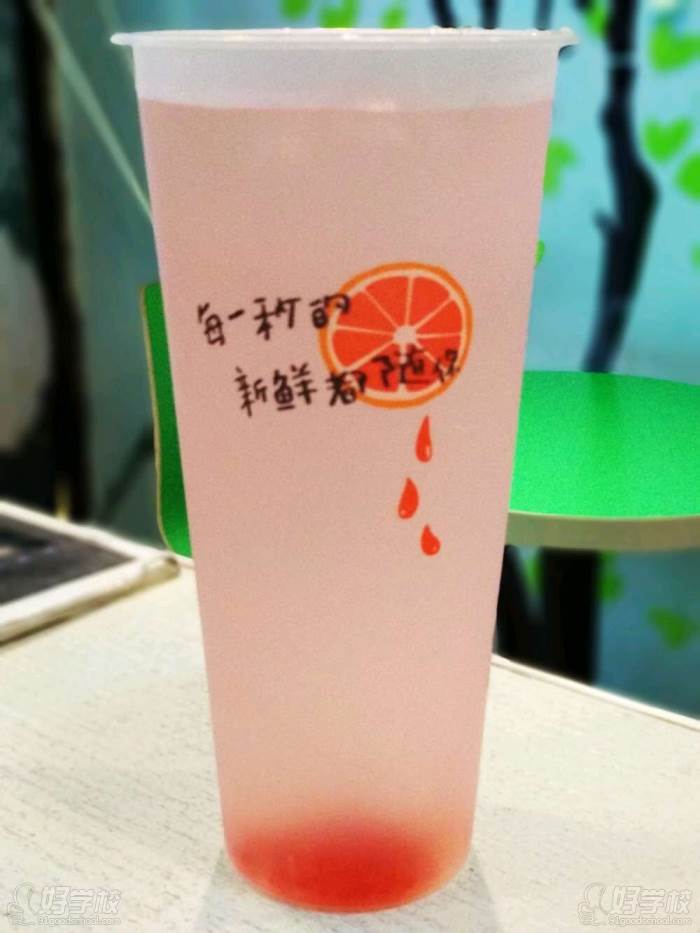 安徽艾尚客餐飲培訓(xùn)中心 鮮果奶茶（冰/熱）