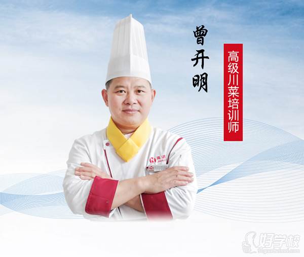 【学校介绍】 西安嘉诺餐饮管理有限公司,是一家专业以陕西特色小吃
