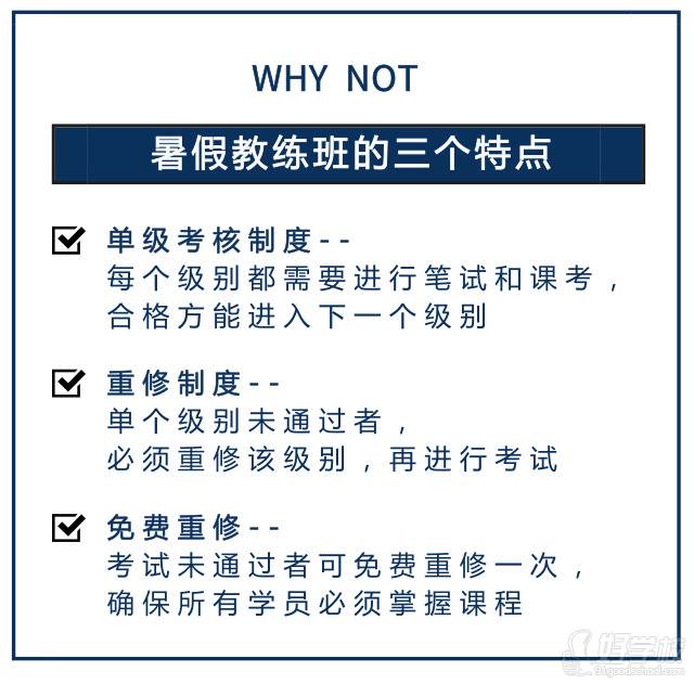 深圳美儷阿薩娜瑜伽暑假教練班特點