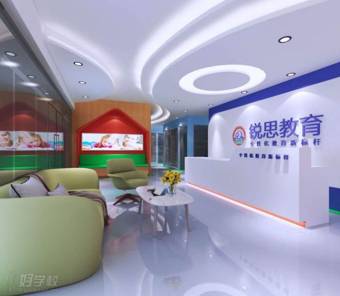 广州锐思教育 广州锐思教育