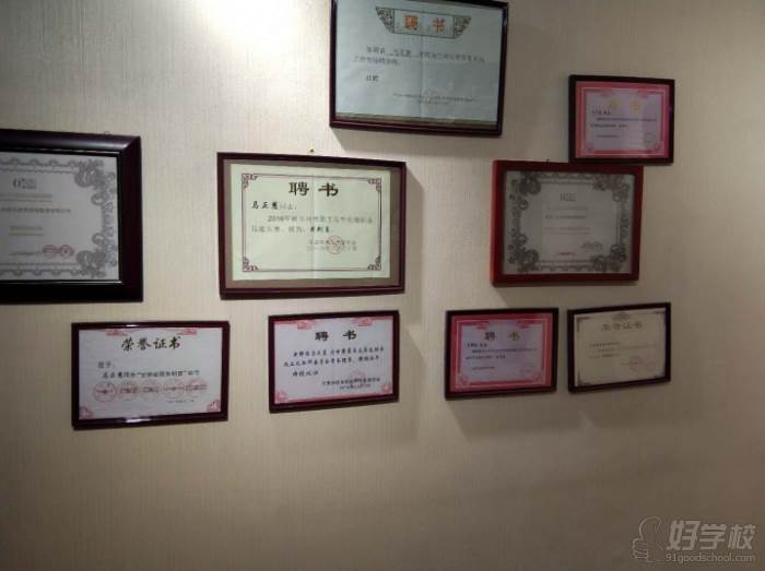 兰州皓莎职业培训学校  展示区