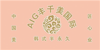 上海AIG丰千美国际美妆学院
