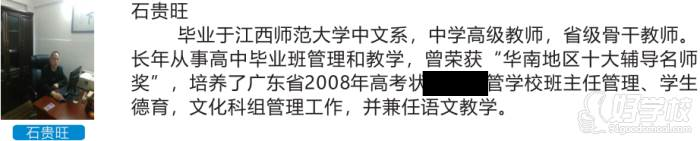 广外国际艺术人才(广州)培训基地 教学师资 广外国际艺术人才(广州)培训基地 教学师资