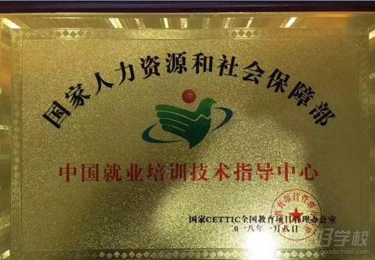 衡阳福宝母婴护理培训中心  荣誉称号