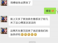 南宁白天鹅面点培训学员反馈分享