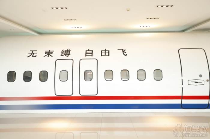 沈阳天翼航空空乘培训学校  模拟教学环境