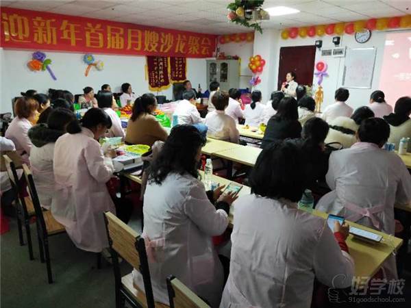 教学现场 教学现场