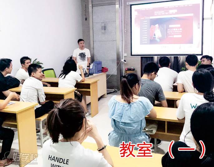 深圳恩凡领程商学院  教学环境