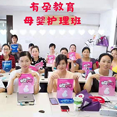 上海高级管家专业培训课程
