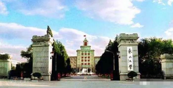 广东教育网 东北大学 广东教育网 东北大学