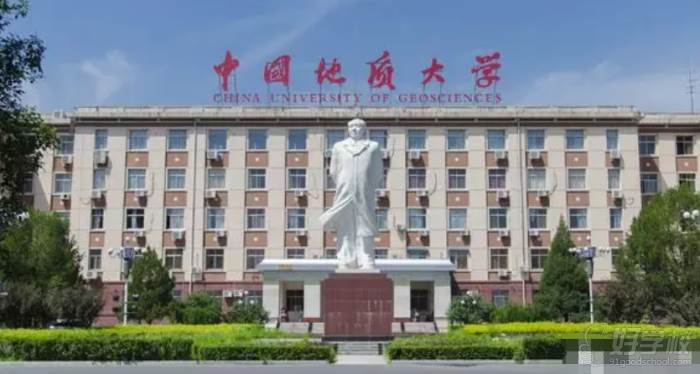 广东教育网 中国地质大学 广东教育网 中国地质大学