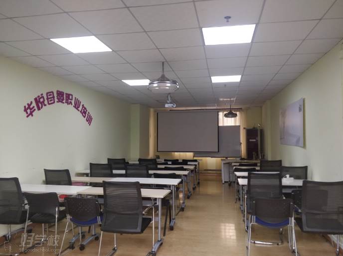 广州华悦母婴培训中心 教室环境