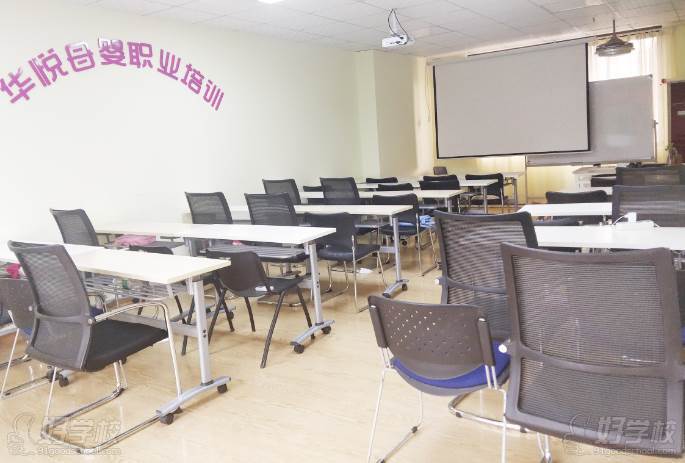 广州华悦母婴培训中心 教学环境