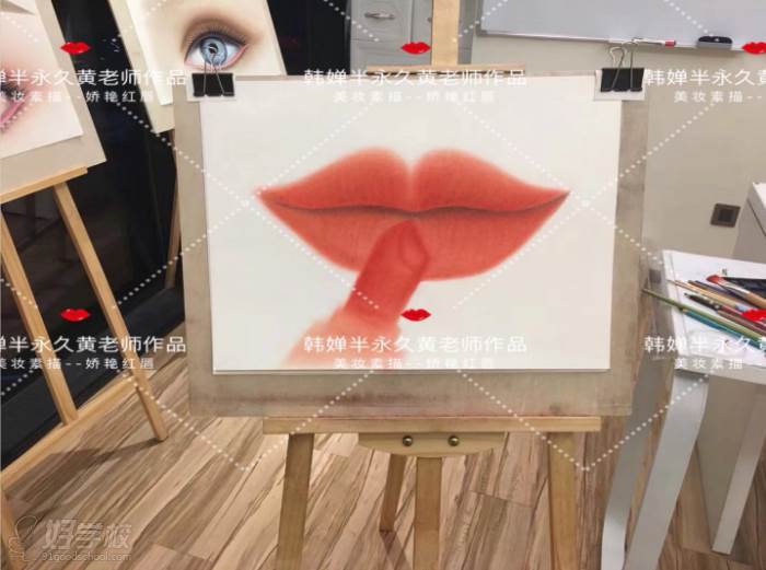 上海韩婵半永久培训中心  导师专业美妆素描作品 娇艳红唇