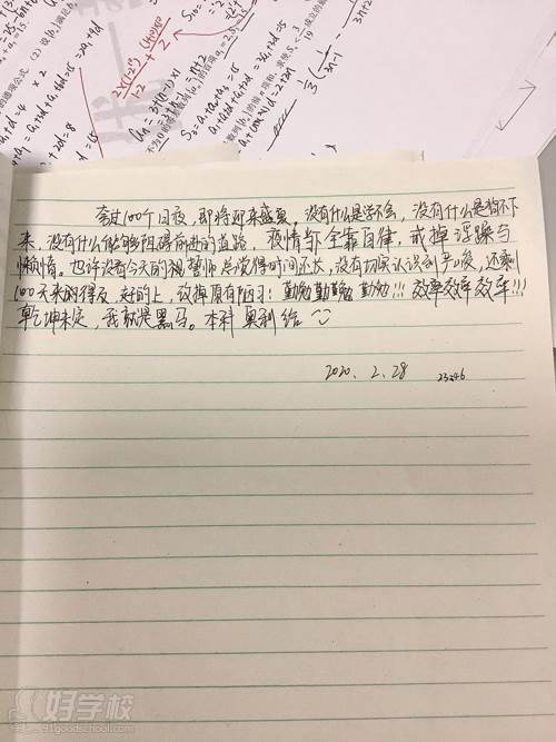 福建優(yōu)一教育 個(gè)人宣誓