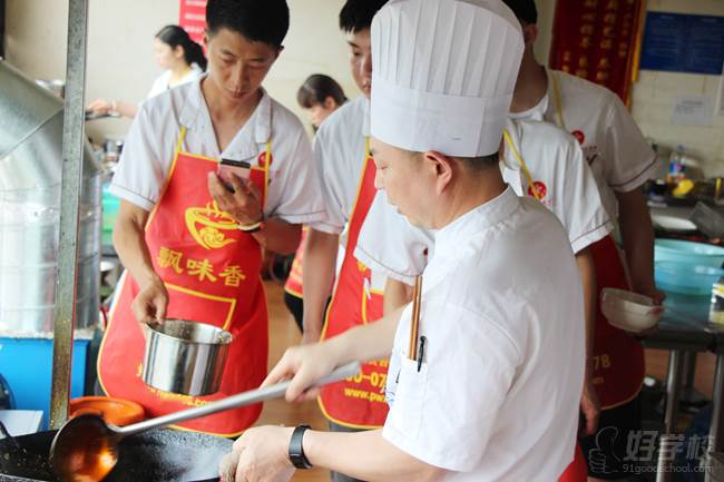 学习风采