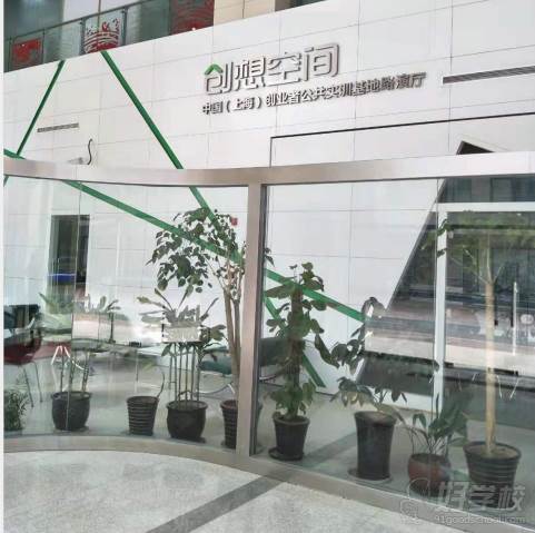 上海江龙健康管理培训中心  学校环境