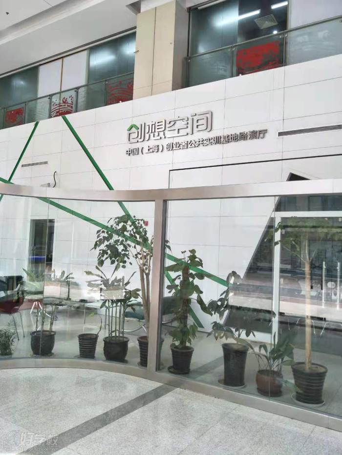 上海江龙健康管理培训中心  学校环境