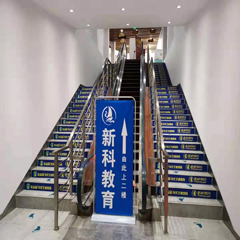 吴江商业街分校
