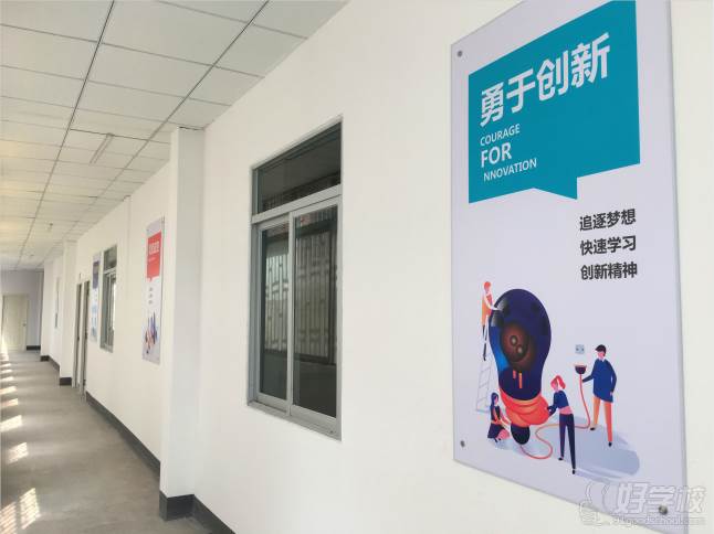 广州量宅定制设计教育  教学走廊
