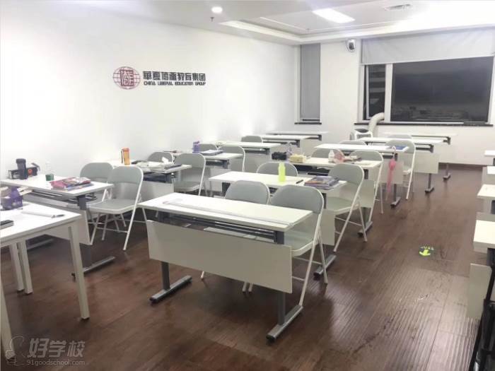 北京华夏博雅教育  专业教室