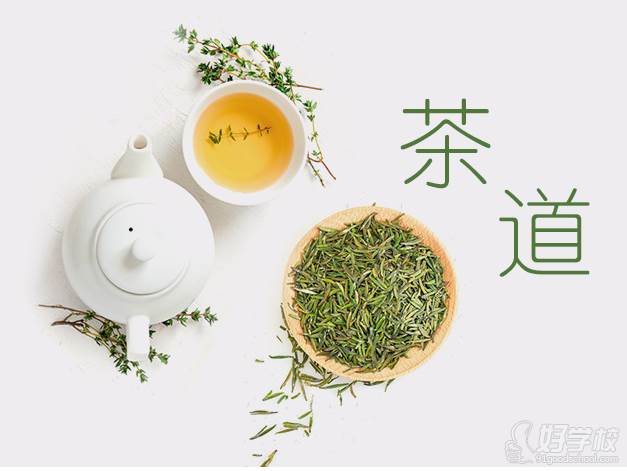 深圳凤凰国乐培训中心  茶道课程