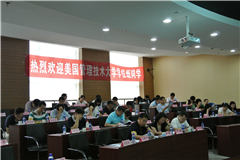 UMT上海教学点