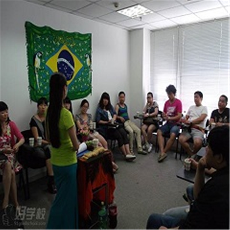 北京葡萄牙语周六培训班