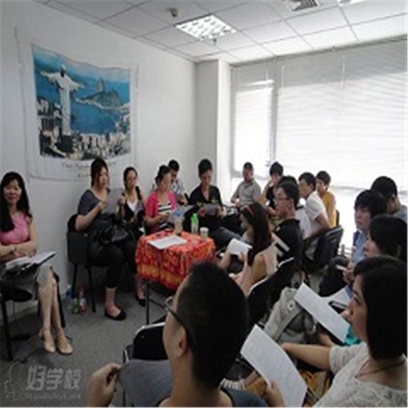 北京葡萄牙移民培训班