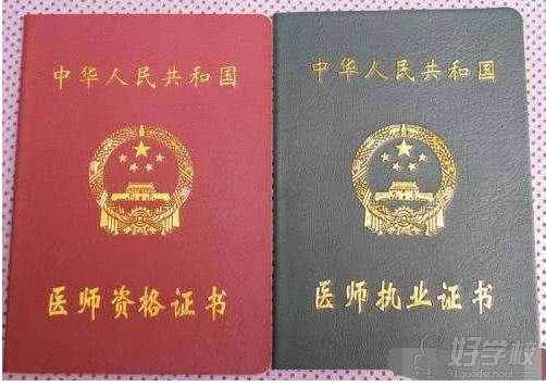 广州文拓教育培训中心 考取证书