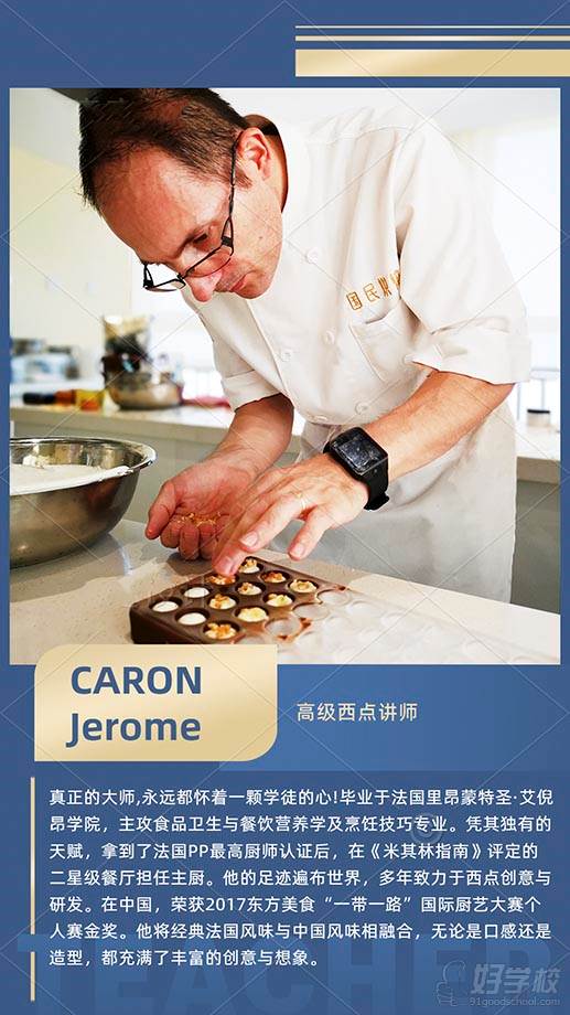 CARON Jerome