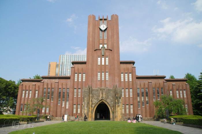 樱花国际日语   东京大学