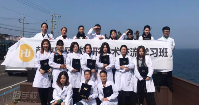 北京韩京国际医美教育学院  学员风采