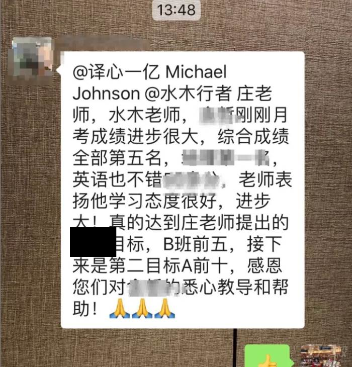 友老師國際私塾  家長感言