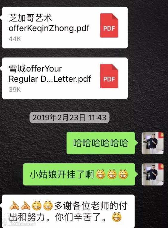 友老师国际私塾  学生感言