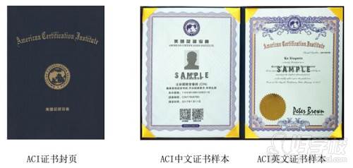上海五加一证书培训中心资格证书