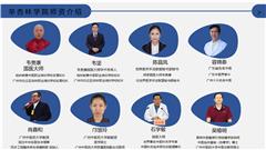 深圳高级健康管理师考证辅导培训班